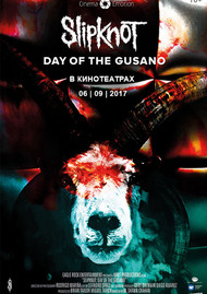  SLIPKNOT: DAY OF THE GUSANO (16+)