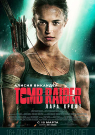 Tomb Raider:   (16+)