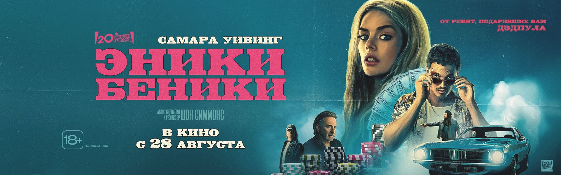 Слайд 7