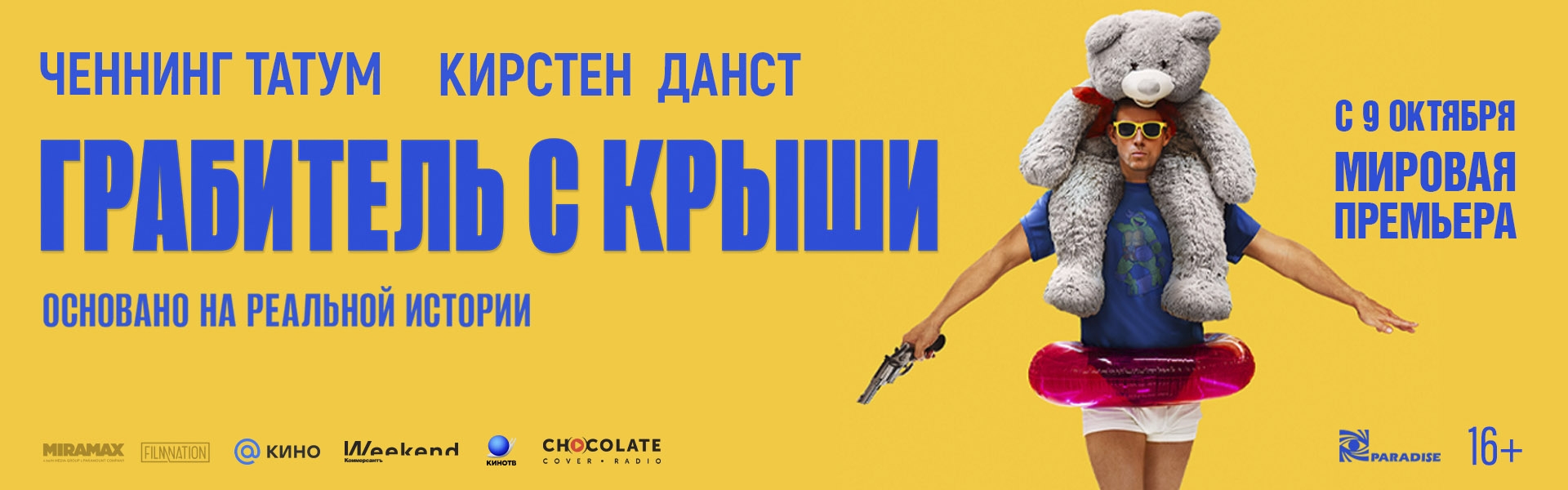 Слайд 11