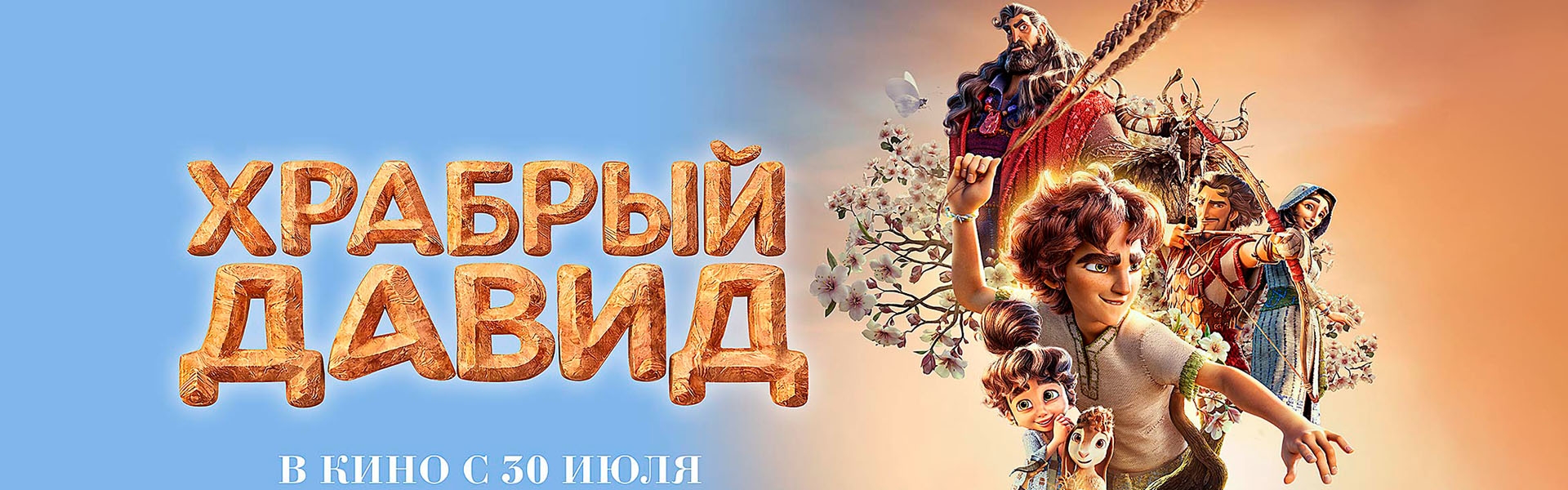 Слайд 12