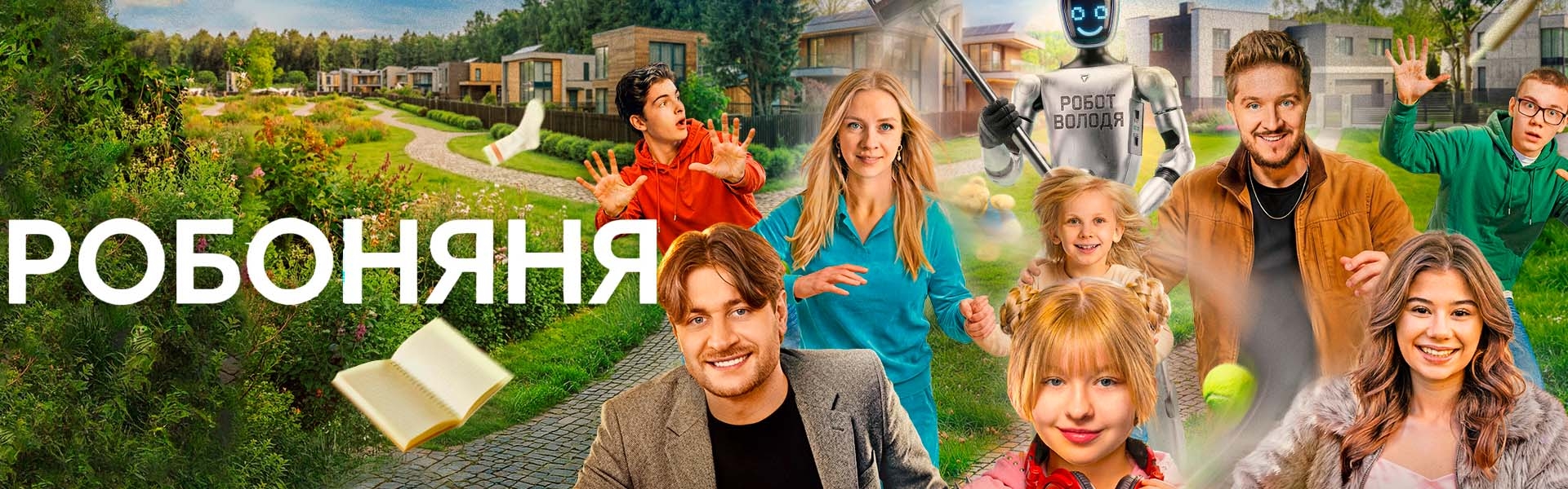 Слайд 12