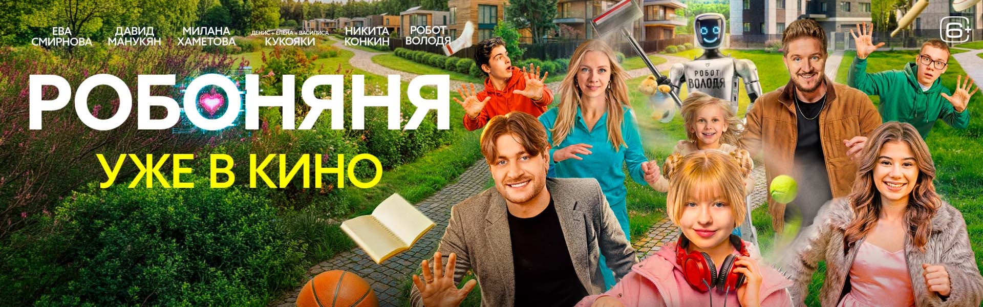 Слайд 8