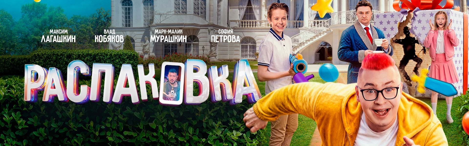 Слайд 16