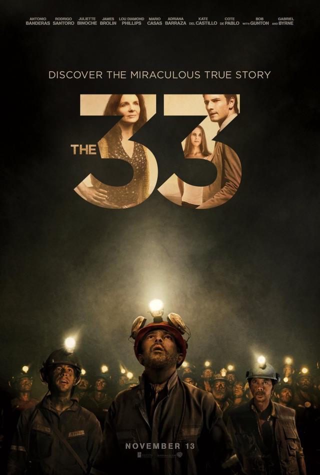 33 (16+)