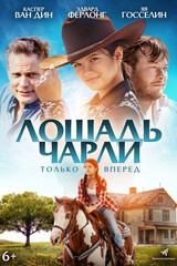 Кинотеатр «Goodwin Cinema» (г. Томск) — Главная