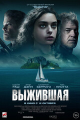 Кинотеатр «Goodwin Cinema» (г. Томск) — Главная