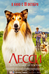 Кинотеатр «Goodwin Cinema» (г. Томск) — Главная