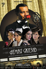 Кинотеатр «Goodwin Cinema» (г. Томск) — Главная