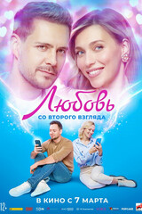 Кинотеатр «Goodwin Cinema» (г. Томск) — Главная