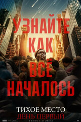 Кинотеатр «Goodwin Cinema» (г. Томск) — Главная